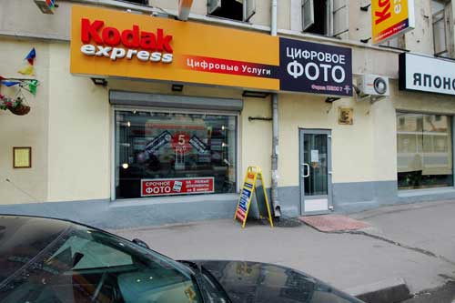 1 дизайн и отделка магазина